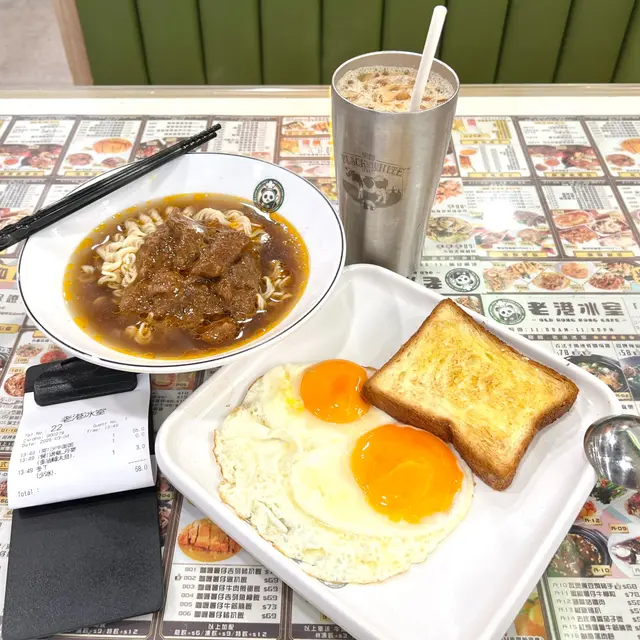 常餐:招牌沙嗲牛肉公仔麵