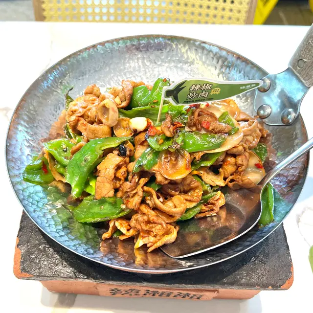 辣椒炒肉