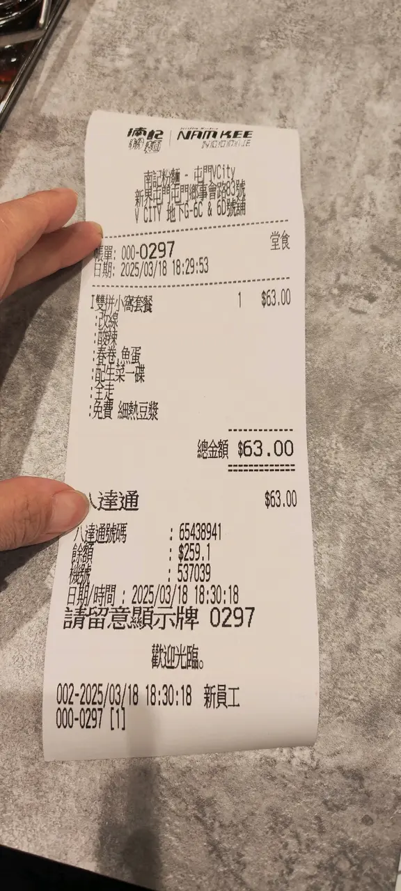 #美食日記 
