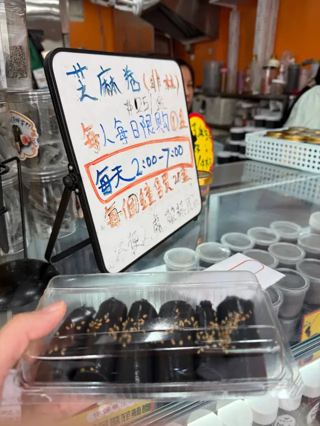 #香港美食 