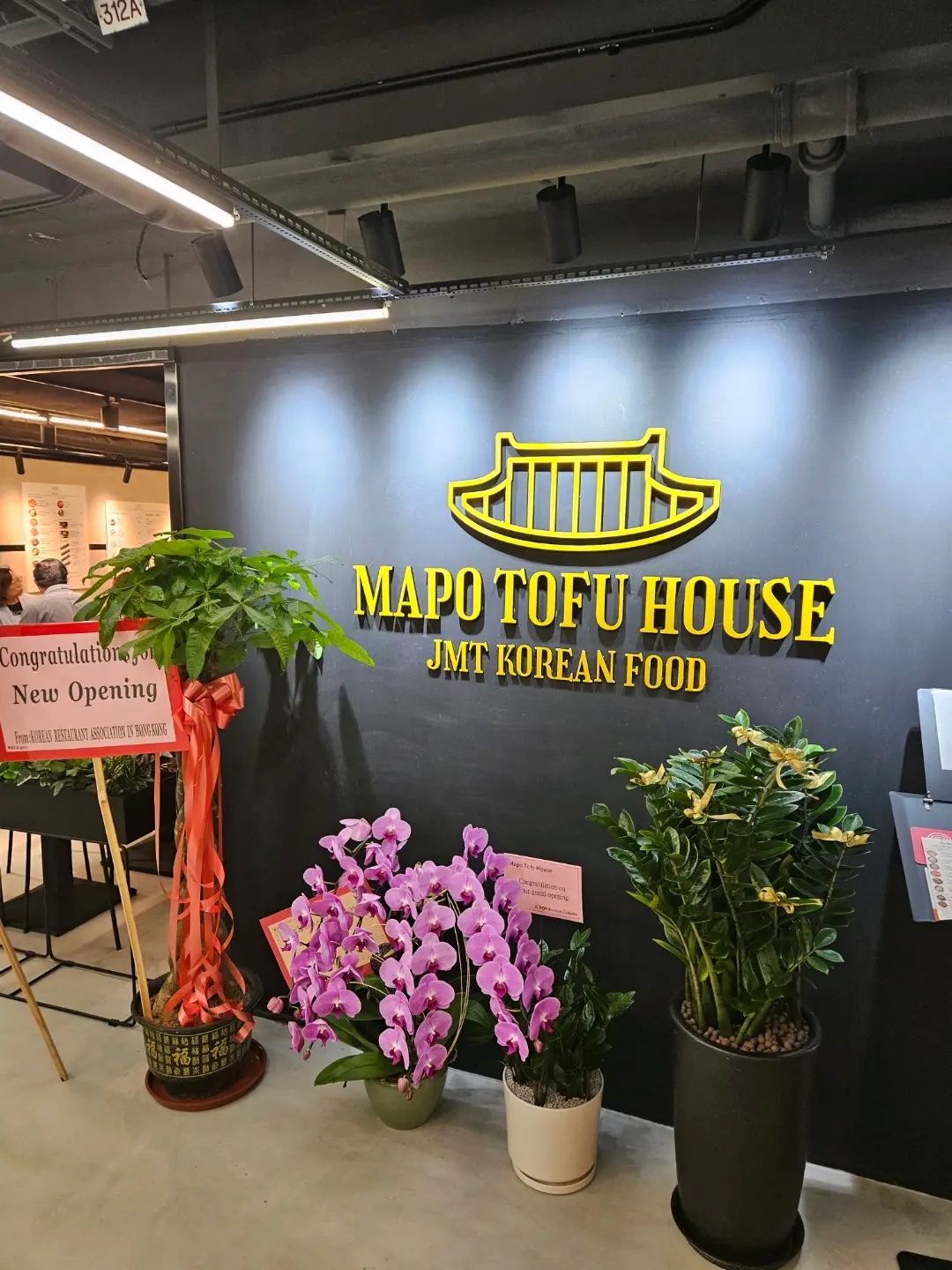Mapo Tofu House