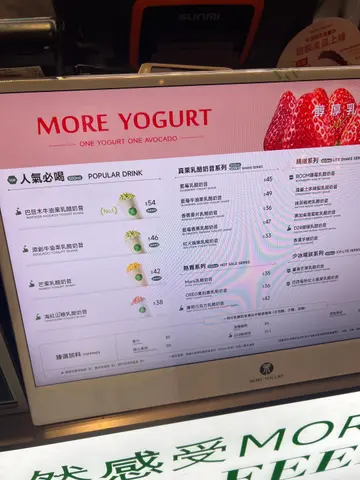 健康营养，适合多种人群
•益生菌丰富：茉酸奶的饮品经过天然发
酵，富含益生菌，有助于促进肠道健康，改善消化功能。
•低脂低糖选项：对于注重健康饮食的消费者，茉酸奶提供了低脂、低糖的选
项，适合减肥人士或需要控制糖分摄入的人群。
•高蛋白：酸奶本身富含蛋白质，茉酸奶的饮品在此基础上进一步优化，提供了
高蛋白的选择，适合健身人士和需要补充蛋白质的消费者。