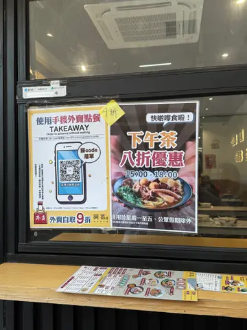 只有星期一至五有下午茶優惠