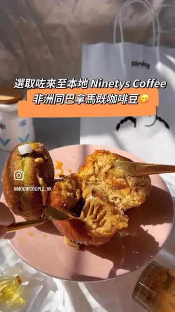 咖啡冬甩