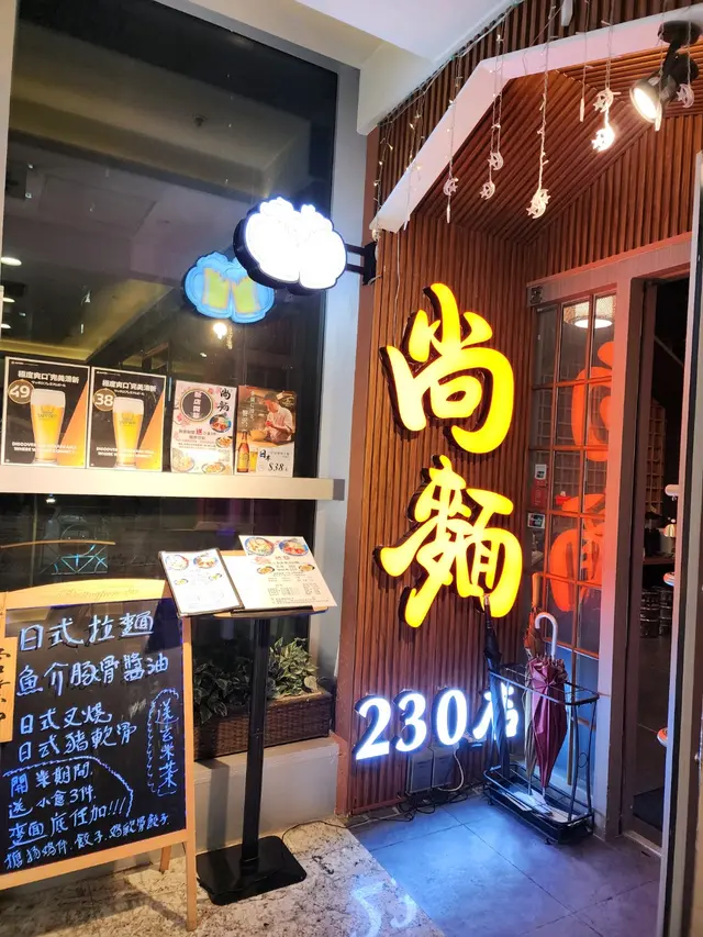 新店開張，可以一試