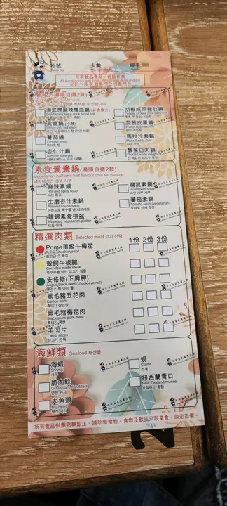 #香港美食 
