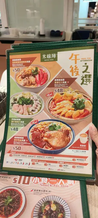 #ilovefood 