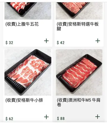 午市追加