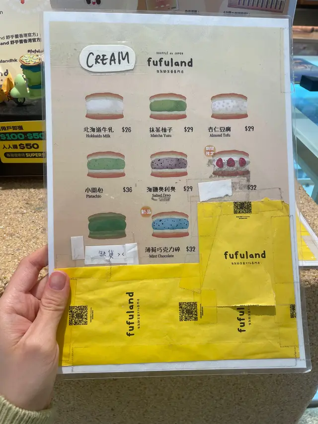 內地疏乎厘過江龍🥞Fuwafuwa｜薄荷朱古力、開心果💚海鹽Oreo味｜送Fufu公仔