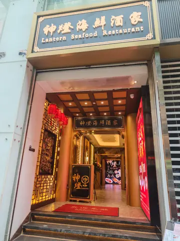 訂座送15年陳皮紅豆沙 (送完即止)