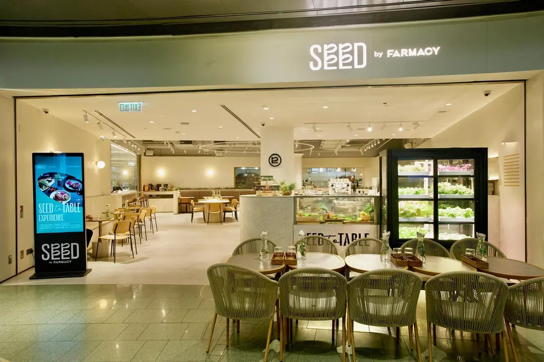 Seed by Farmacy