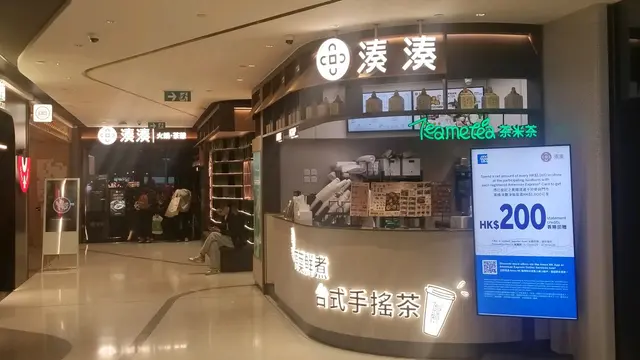 外面就可以買飲品, 真方便