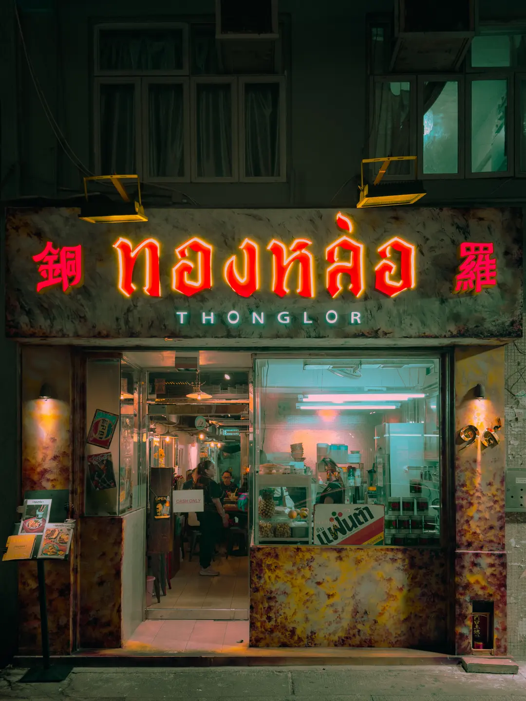 THONGLOR