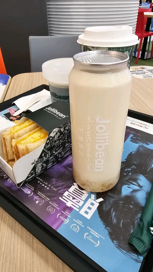 #SandyFoodies #Foodie #HKFood #JollibeanHK #石磨樂豆 #啟德體育園 #手搖 #豆乳 #吐司 #豆腐花 #甜品 #療癒美食 #dessert #foodie #ComfortFood #啟德美食 #啟德探店 #啟德甜品