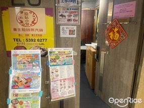 原味小聚