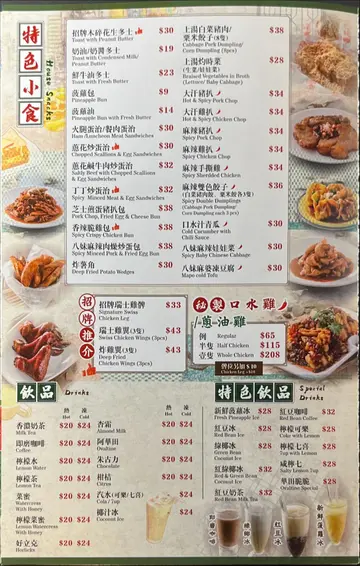 今日早餐食外卖，沙嗲牛肉依然系首选。￼