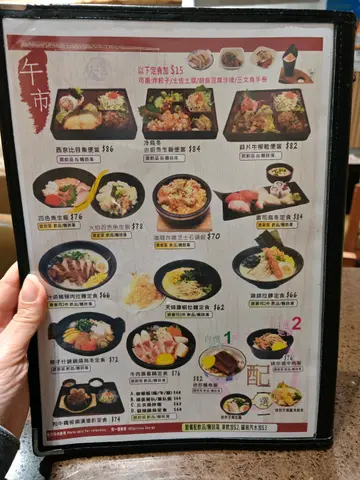 #美食日记 