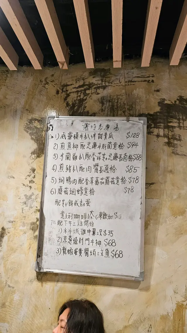 #香港美食 