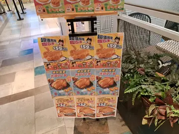 见到优惠，开心share.