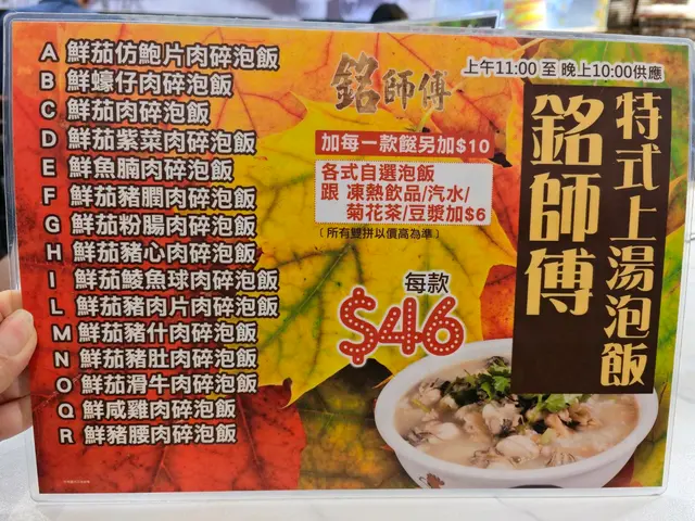 #香港美食 
