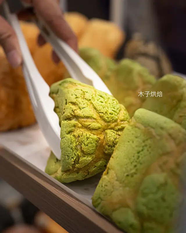 吉士爆漿三角菠蘿包