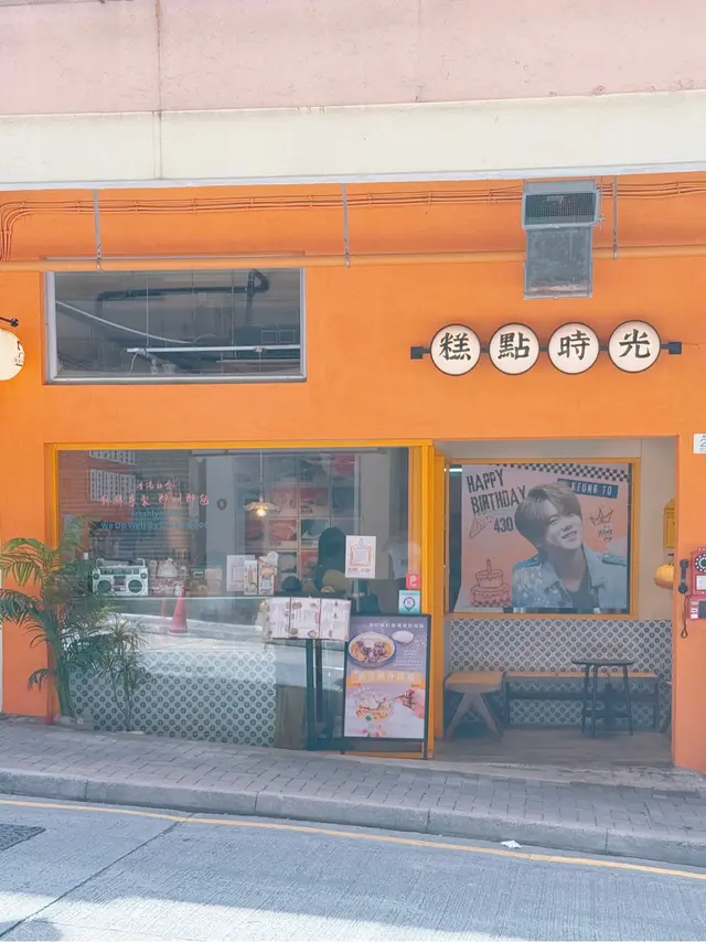 門面