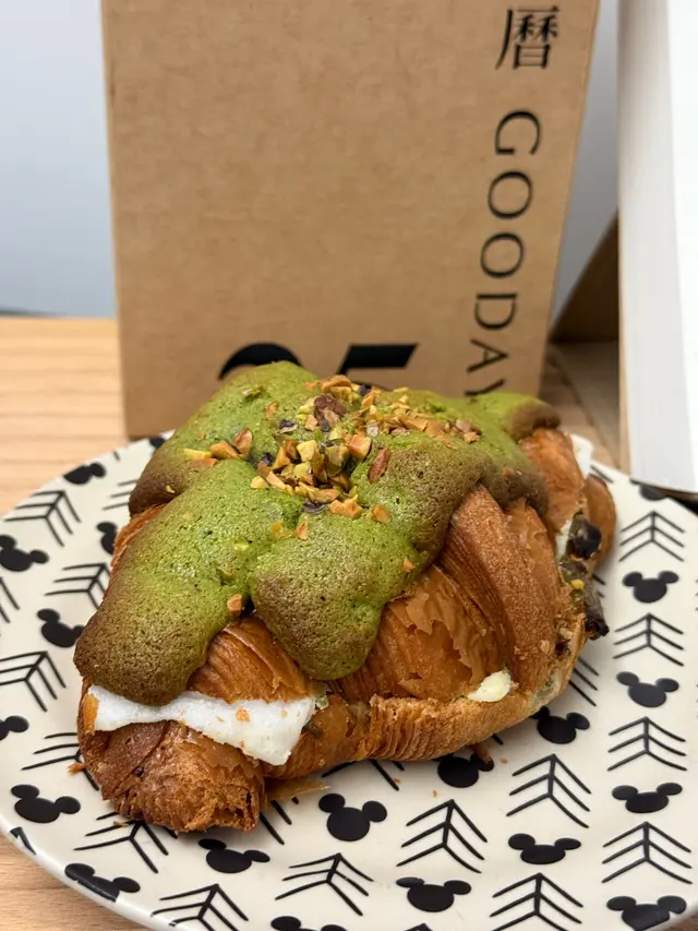 開心果麻糬牛角包