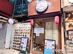 焱一
