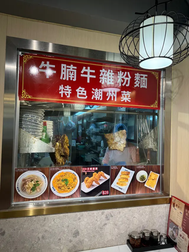 可以看到裡面的廚房

#香港探店 