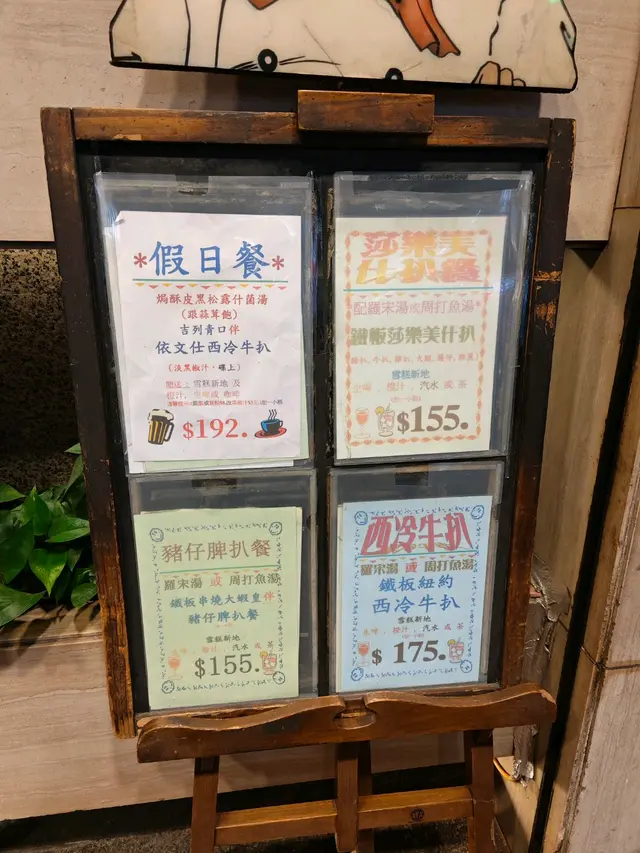 #DiningExperience