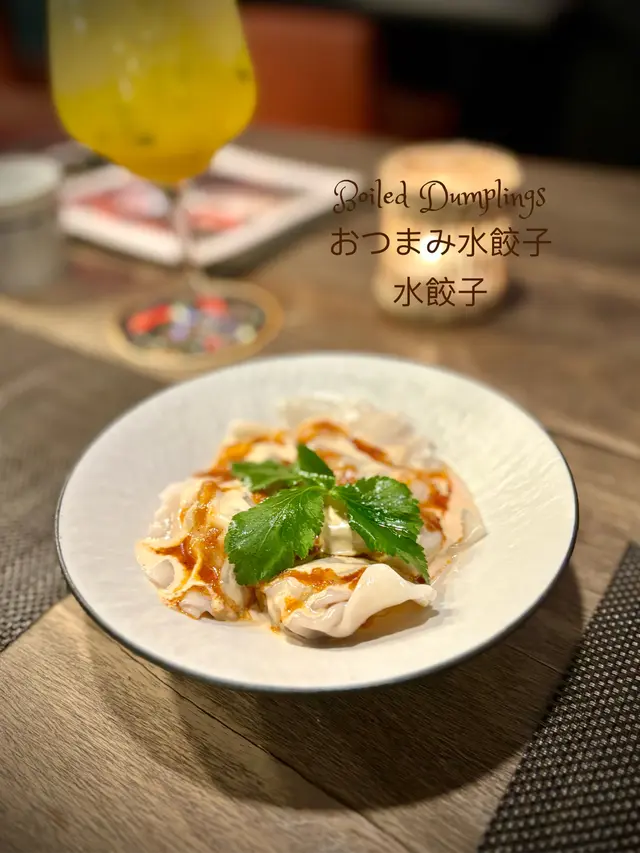 水餃子