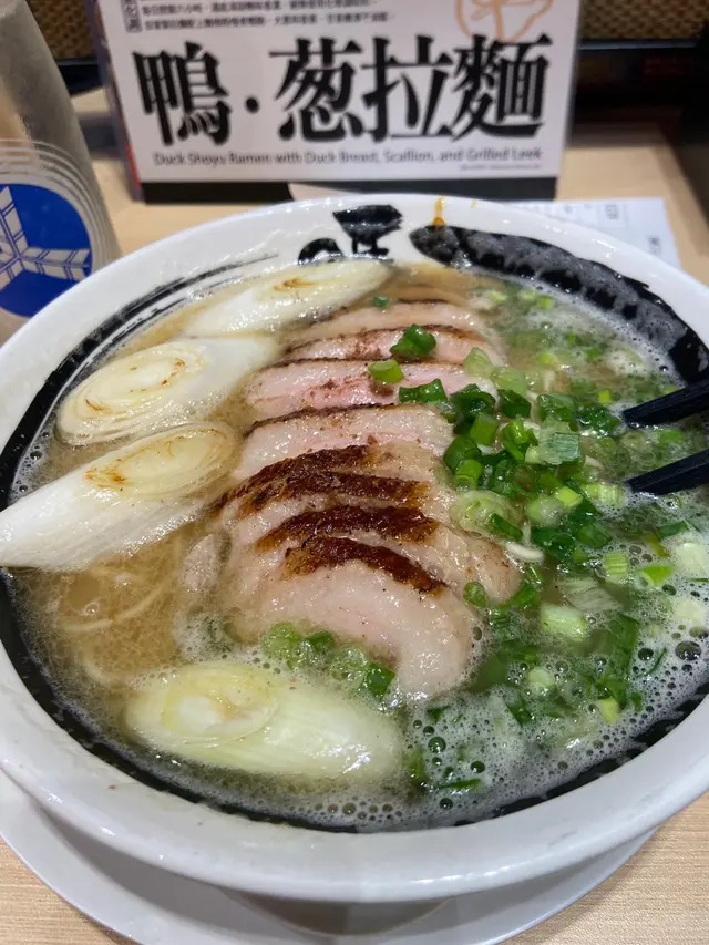 鴨。蔥拉麵