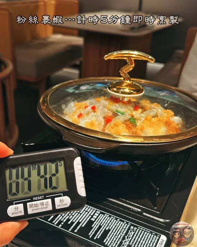 粉絲裹蝦