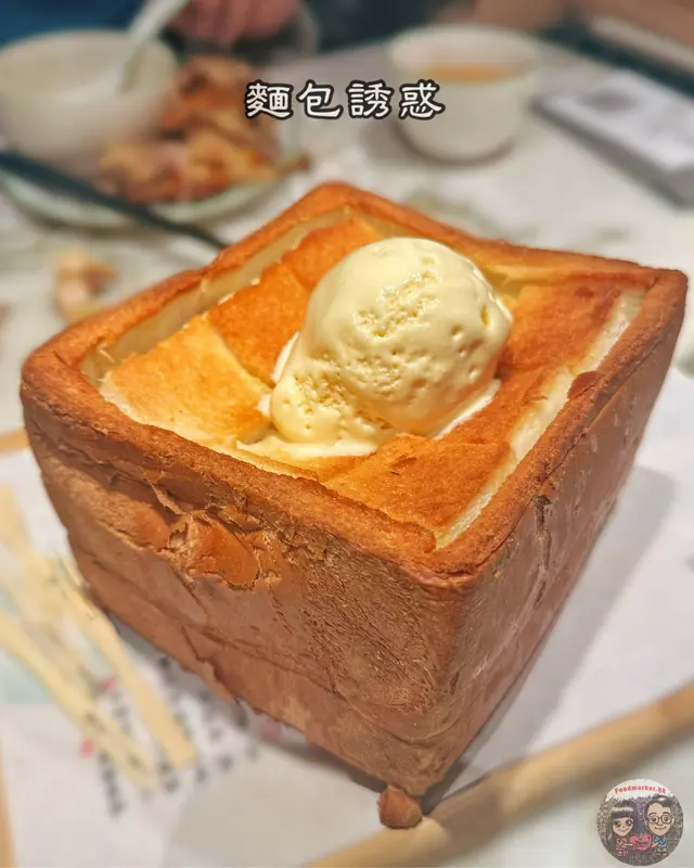 麵包誘惑