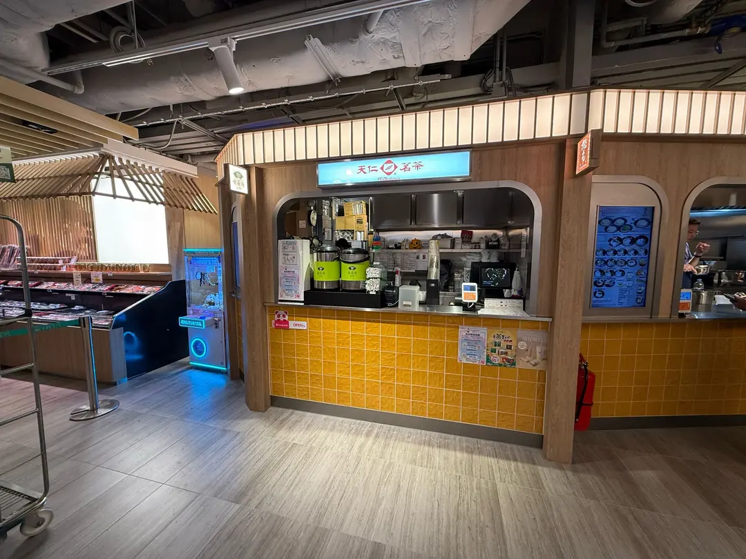 TenRen's Tea (New Town Plaza Phase III)