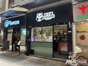 SHI/KURO BISTRO
