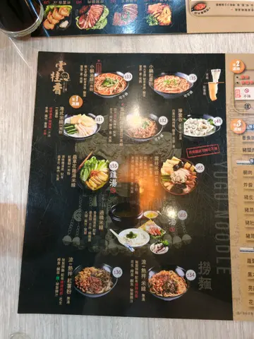 #FoodieLife 