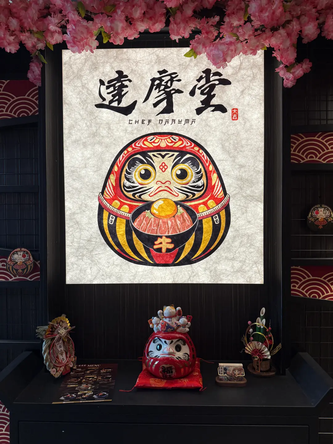 達摩堂