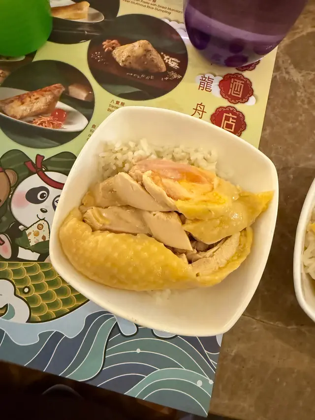 海南雞飯