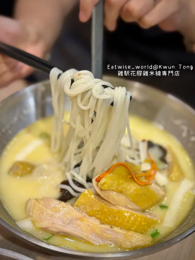 椰子雞米線