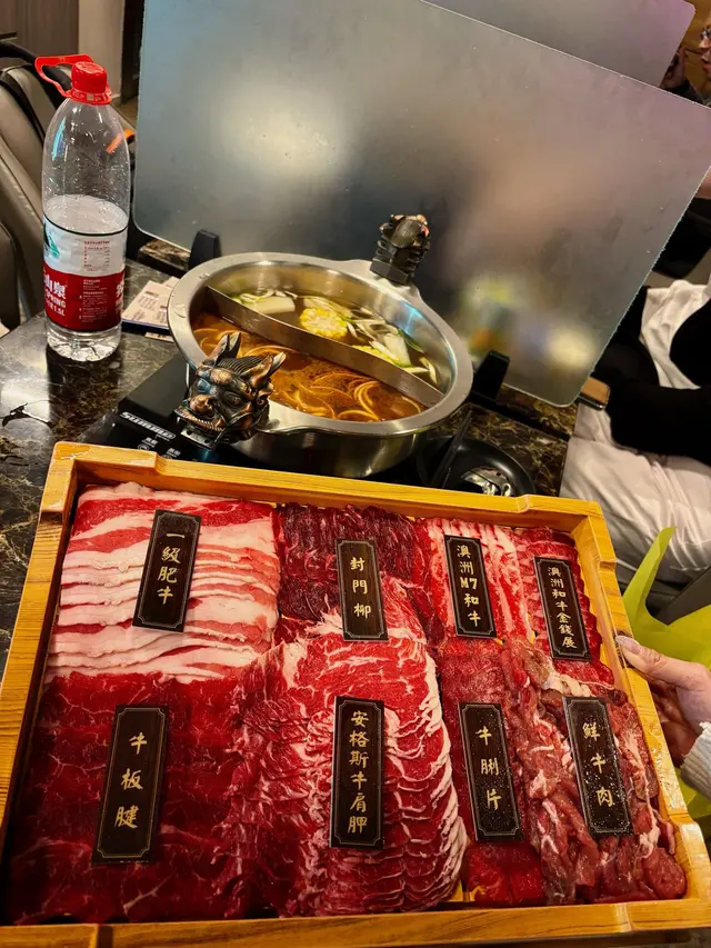 究極和牛放題