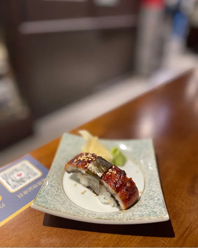 鰻魚壽司