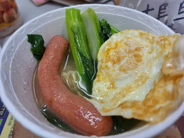 菜軟煎蛋香腸湯麵