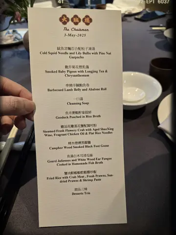 $1,530/位半自選晚餐