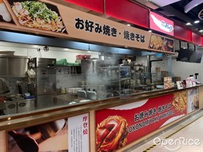 鶴橋風月