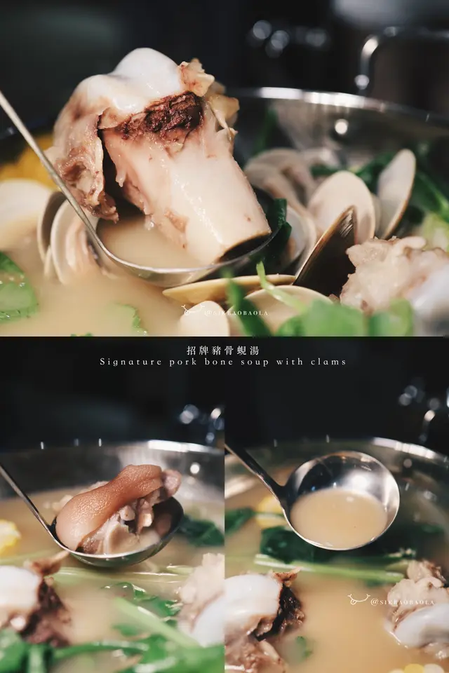 招牌豬骨蜆湯