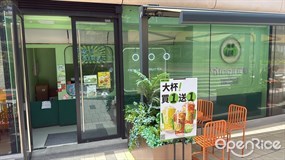 檸季手打檸檬鮮果茶