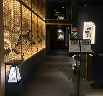 全單88折