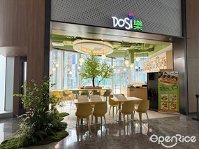 Dosi樂