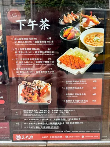 #foodieok #afternoontea #下午茶 